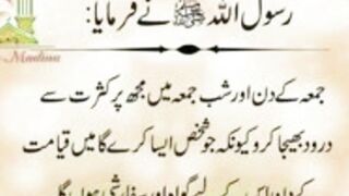 اسلامی معلومات 101