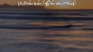 urdu translation surah furqan ayat