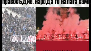 ДЕМОНТАЖ