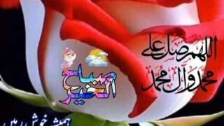 video please like thinks wachinga