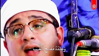 قرآن کی تلاوت اور آواز بھی مصری قاری کا ہو