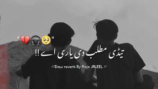 Tedi matlb de yarri aey song sarike