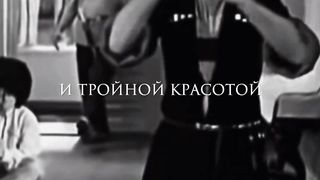 Если б я был султан я б имел трёх жён