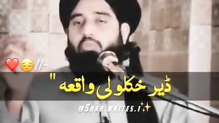 بیوی نے اپنے شوہر سے کہاں کے آج آپنے بازار میں کیا کیا ہے بتائیں مجھے