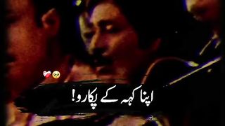 Legend NFAK