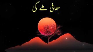 Prdy m rehny dein #islamicstatus #spreadislam @Kashafbutt