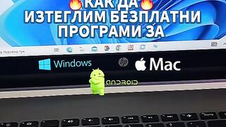 БЕЗПЛАТНИ ПРОГРАМИ