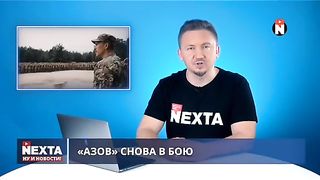 Аzov Се Връща На Фронта
