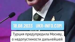 УКР.ИНФО.КОМ 5