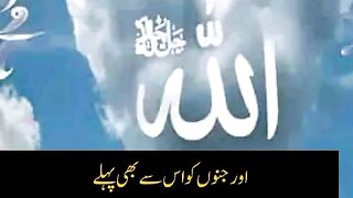 القرآن الکریم ماشاءاللہ 2