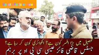 Justice Qazi Faiz Isa CPO Par Brahm, who is the senior officer in tehsil? Who is conducting the inquiry?
