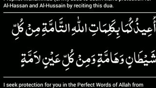 شروع اللہ کے نام سے جو بڑا مہربان نہایت رحم والا ھے 5