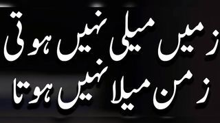 Zameen Maili Nahi Hoti Naat #naat ll  With Abdul ll