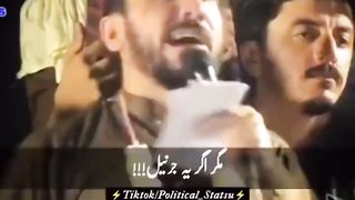‏پاکستان کے دل اسلام آباد میں کھڑے ہو کر