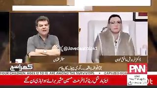 Frdos ashiq awan