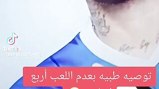توصية الطبيب نيمار ايفاف اربعه أسابيع عن اللعب