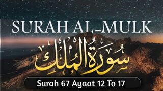 Surah Al-Mulk full | سورة الملك | Surah Mulk | Surah 67 Ayaat 12 To 17 | Quran With Urdu Translation #surahalmulk #surahmulk #plyghalatv