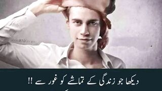 Most Popular urdu Quotes best urdu Quotes