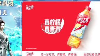 Battle Through The Heaven Ep 58 [ 斗破苍穹 58].