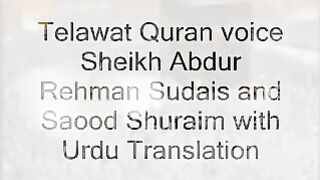 Surah Al-Baqarah 2