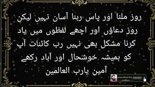Best Urdu poetry aqwal e zaree ????