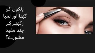 Top Tips for Growing Thicker | How to get thick eyelashes naturally| Handmade Long Eyelashes