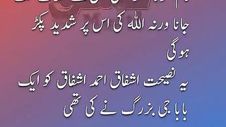 Information about pakistan