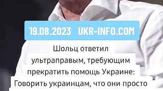 УКР.ИНФО.КОМ 6