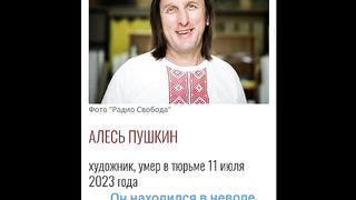 ДОНОСНИКЪТ НА  ЛУКАШЕНКО