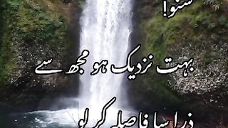 Suno bht nazdeek ho mujh sy/Bazm e adab