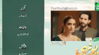 Yunhi - Episode 29 Promo  @HUMTV TV