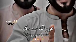 AFTAB 4