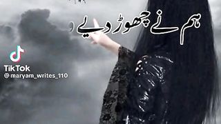AFTAB 2