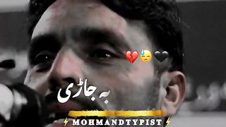 AFTAB 3