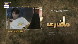 Mayi Ri New Episode Teaser Drama Ary Digital