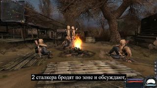 Анекдот №8. Действенный способ сбежать из Зоны. СТАЛКЕР