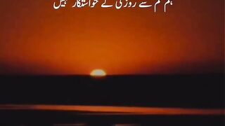 Quran wa hadees