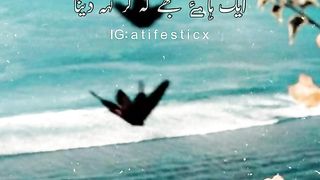 Hadees 11