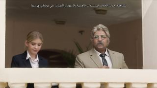 فيلم جروب الماميز