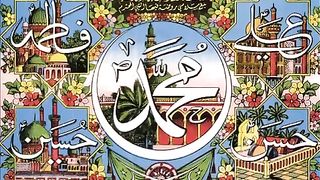 Ik Mard e Qalander