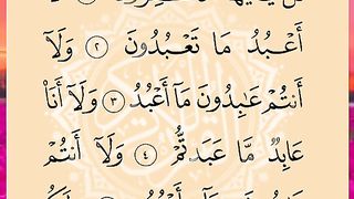 Quran/Like Subscribe Share Please