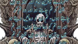 Leader | Behtreen Rehnuma |  Shorts