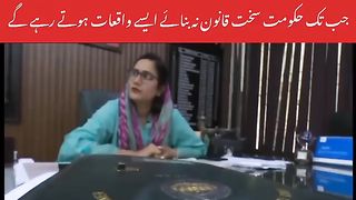 توہین رسالت   Insulting messengers