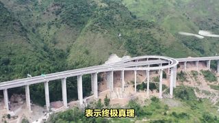 道可道非常道