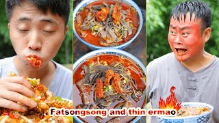 spicy comedy Chinese food mukbang DONa FatSongsong and ThinErmao
