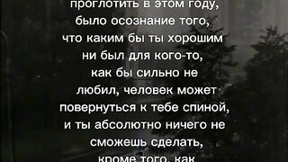 Правдиві слова