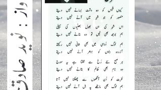 خالد احمد : کیوں قیس کو وہ دشت بسانے نہیں دیتے