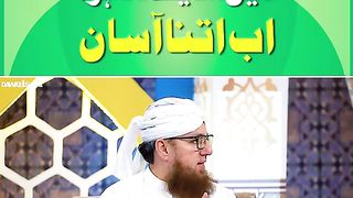 Deen sekhna