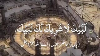 LabaikALLAHhumalabaik, , Makha,