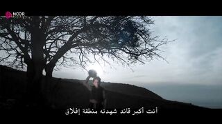 ديليلار فرقة المغاوير| Deliler Watch Now